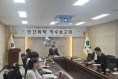 상주 청년창업, 상주시와 한국능률협회컨설팅이 함께 도와드립니다