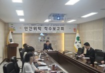 상주 청년창업, 상주시와 한국능률협회컨설팅이 함께 도와드립니다