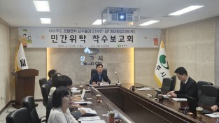 상주 청년창업, 상주시와 한국능률협회컨설팅이 함께 도와드립니다