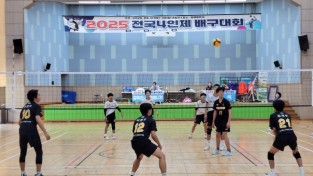 문경시, ‘2026 전국 4인제 배구대회’ 개최