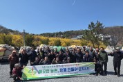 농촌지도자봉화군연합회 농약빈병 수거로 환경보전