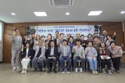 영주시 상망동 주민자치위원회, 주민자치포럼 열고 철탄산 가치·상징성 논의