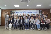 영주시 상망동 주민자치위원회, 주민자치포럼 열고 철탄산 가치·상징성 논의