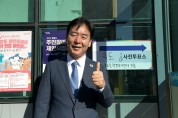 민주당 오중기, 사전투표 마치고 경북 전역 총력 유세 돌입