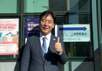 민주당 오중기, 사전투표 마치고 경북 전역 총력 유세 돌입