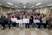 안동시, ‘민선 9기 동행 프로젝트 읍면동 현장소통 간담회’ 시작