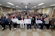 안동시, ‘민선 9기 동행 프로젝트 읍면동 현장소통 간담회’ 시작