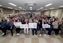안동시, ‘민선 9기 동행 프로젝트 읍면동 현장소통 간담회’ 시작