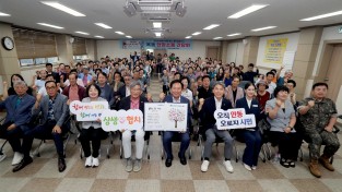 안동시, ‘민선 9기 동행 프로젝트 읍면동 현장소통 간담회’ 시작
