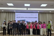 경북교육청, 노사 협력으로 현업업무종사자 안전․보건 챙긴다