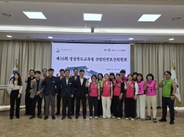 경북교육청, 노사 협력으로 현업업무종사자 안전․보건 챙긴다
