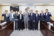 경상북도의회 제13대 전반기 윤리특별위원회 출범