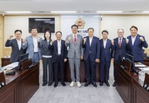 경상북도의회 제13대 전반기 윤리특별위원회 출범
