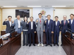 경상북도의회 제13대 전반기 윤리특별위원회 출범