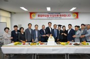 바르게살기운동 영주시협의회, 제34기 주부대학 수료식 개최