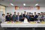 바르게살기운동 영주시협의회, 제34기 주부대학 수료식 개최