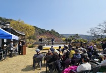 봉화군, 2026년 산수유 신춘 시 낭송회 개최