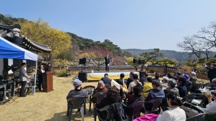 봉화군, 2026년 산수유 신춘 시 낭송회 개최