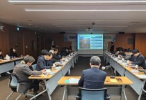 포항시, ‘호미반도 관광특화지구 계획수립 용역’ 최종보고회 개최