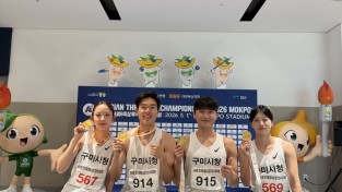 구미시청 육상·검도팀, 전국대회서 잇단 입상…팀워크·기량 동시 입증