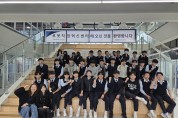 경북교육청, 문경공업고 교육부 마이스터고 선정(AI로봇분야) 쾌거!