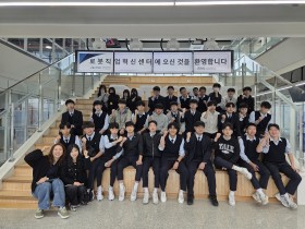 경북교육청, 문경공업고 교육부 마이스터고 선정(AI로봇분야) 쾌거!