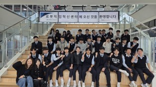 경북교육청, 문경공업고 교육부 마이스터고 선정(AI로봇분야) 쾌거!