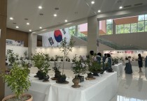 구미시, 8월 13일부터 3일간 '제5회 무궁화 전시회' 개최