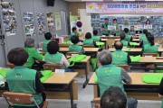 의성군새마을회, 생명지킴이 교육 실시