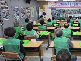 의성군새마을회, 생명지킴이 교육 실시