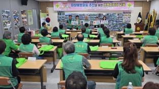 의성군새마을회, 생명지킴이 교육 실시