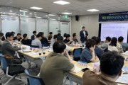 포항시, 복합 해양레저관광도시 전략 소통 주간 마무리