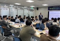 포항시, 복합 해양레저관광도시 전략 소통 주간 마무리