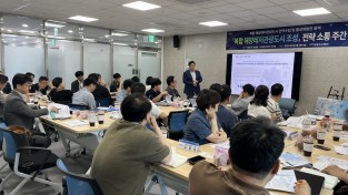 포항시, 복합 해양레저관광도시 전략 소통 주간 마무리