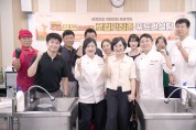 구미푸드페스티벌, 미슐랭 셰프의 손길로 완성도를 높인다!