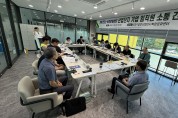 김천시 산단 기업 임직원 소통 간담회 개최