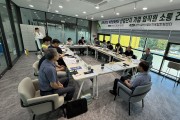 김천시 산단 기업 임직원 소통 간담회 개최