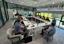 김천시 산단 기업 임직원 소통 간담회 개최