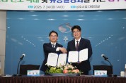 상주시-공영홈쇼핑, 농특산품 판로확대 위한 업무협약 체결