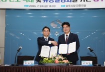 상주시-공영홈쇼핑, 농특산품 판로확대 위한 업무협약 체결