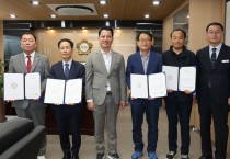 예천군의회, ‘2025회계연도 세입․세출 결산검사위원’ 위촉