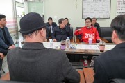 이철우 경북도지사 국민의힘 예비후보 경산시 방문 ... 지역현안 논의