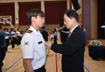 경북교육청, 주니어 ROTC 합동 창단식 개최
