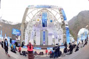 청송군, 2027 UIAA 청송 아이스클라이밍 월드컵 국비확보