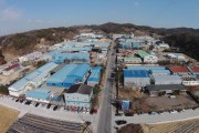영주시, 농공·산업단지 기업지원사업 참여기업 모집