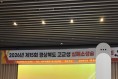 김천한일고, 경북 고교생 심폐소생술 경연대회  대상·우수상 나란히 수상