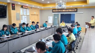 영덕군, 하천·계곡 불법시설 조사·정비에 6개 부서 TF 가동