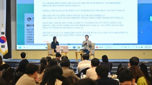 경북교육청, 2026학년도 상반기 늘봄지원실장 역량 강화 연수 개최