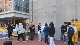 학생의 마음을 살피는 따뜻한 등굣길  안동교육지원청 Wee센터 학업 중단 예방 캠페인