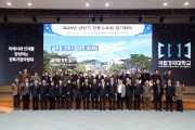 안동수요회, 정기회의 열고 지역발전 위한 본격적인 행보 나서